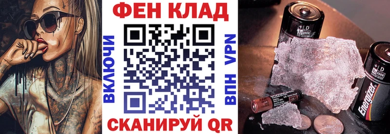 АМФЕТАМИН Розовый  Купить где  Избербаш 