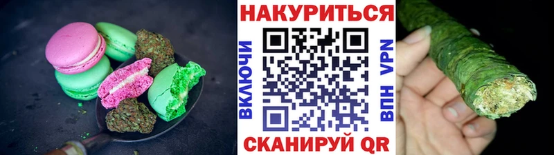 Еда ТГК марихуана  Купить где  Избербаш 