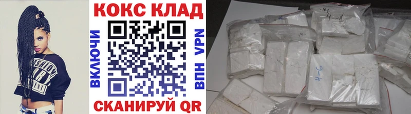 COCAIN Columbia  Купить где  Избербаш 