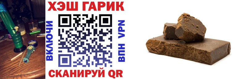 Купить  Избербаш  ГАШ гарик 