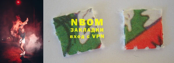 марки lsd Куйбышев