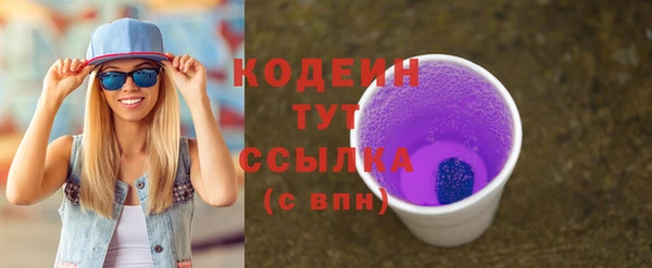 марки lsd Куйбышев