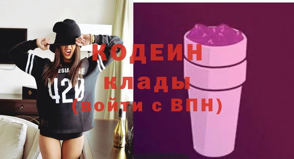марки lsd Куйбышев