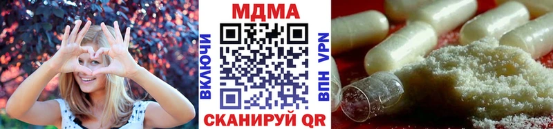 MDMA молли Избербаш