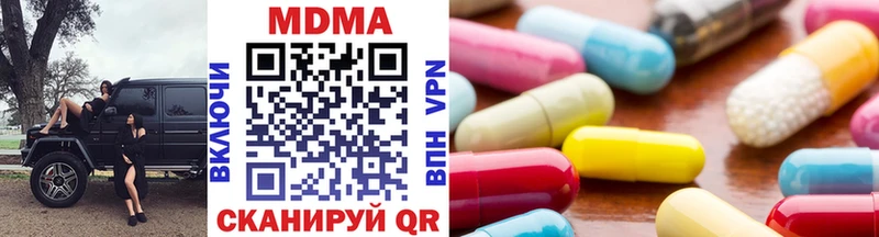 Купить закладки  Избербаш  МДМА кристаллы 
