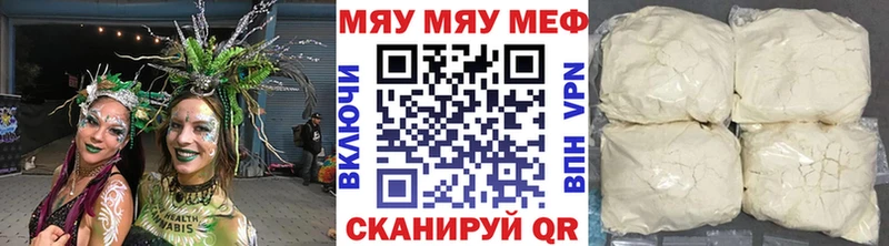Купить  Избербаш  Мефедрон VHQ 
