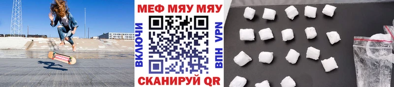 МЕФ кристаллы Избербаш