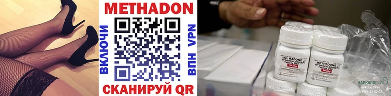 Купить где  Избербаш  Метадон methadone 
