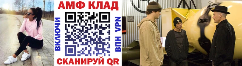 МЕТАМФЕТАМИН пудра  Купить  Избербаш 