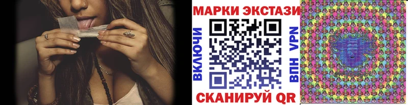 Купить где  Избербаш  Марки 25I-NBOMe 1,5мг 