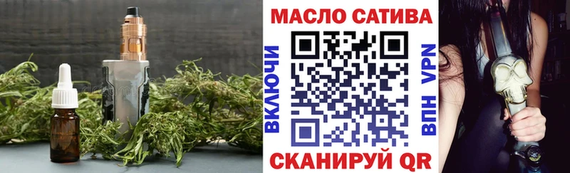 Купить закладки  Избербаш  ТГК вейп с тгк 