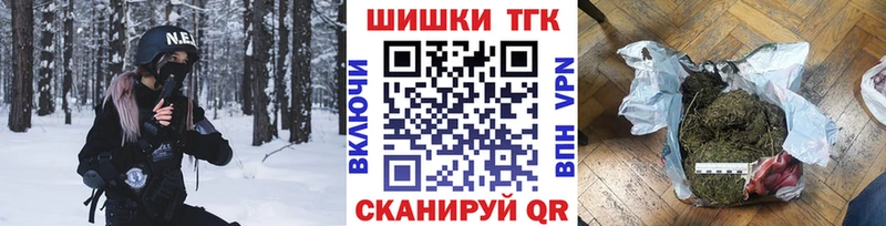 Бошки Шишки тримм  Купить  Избербаш 